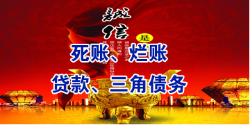 洪雅要债公司