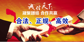 洪雅讨账公司